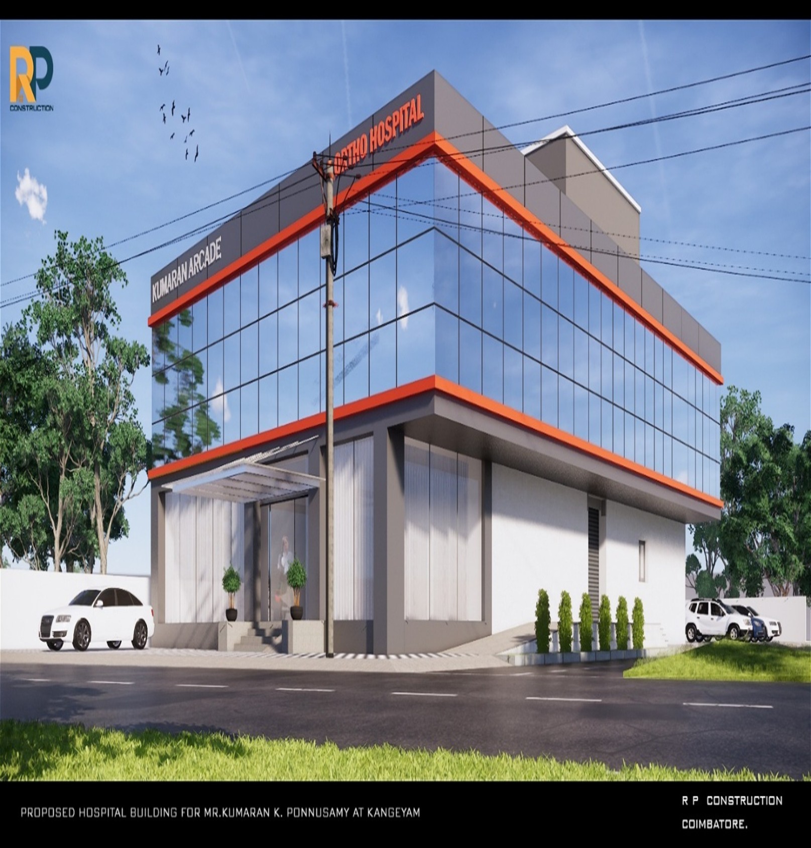 Atrium Design